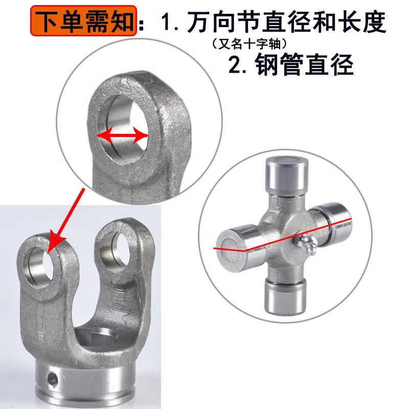 FCS165 Friction Torque Limiter