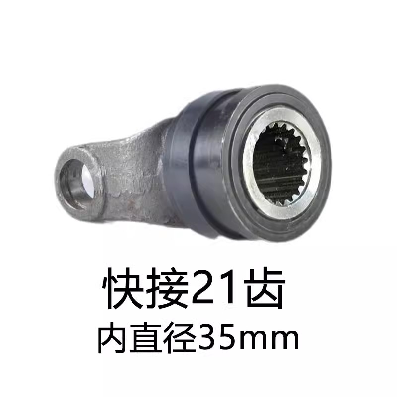 27*74.6 Universal Joint Pto Shaft Parts Flange Welding Yoke Tube Yoke 4.07 Triangular Yoke for Trailer