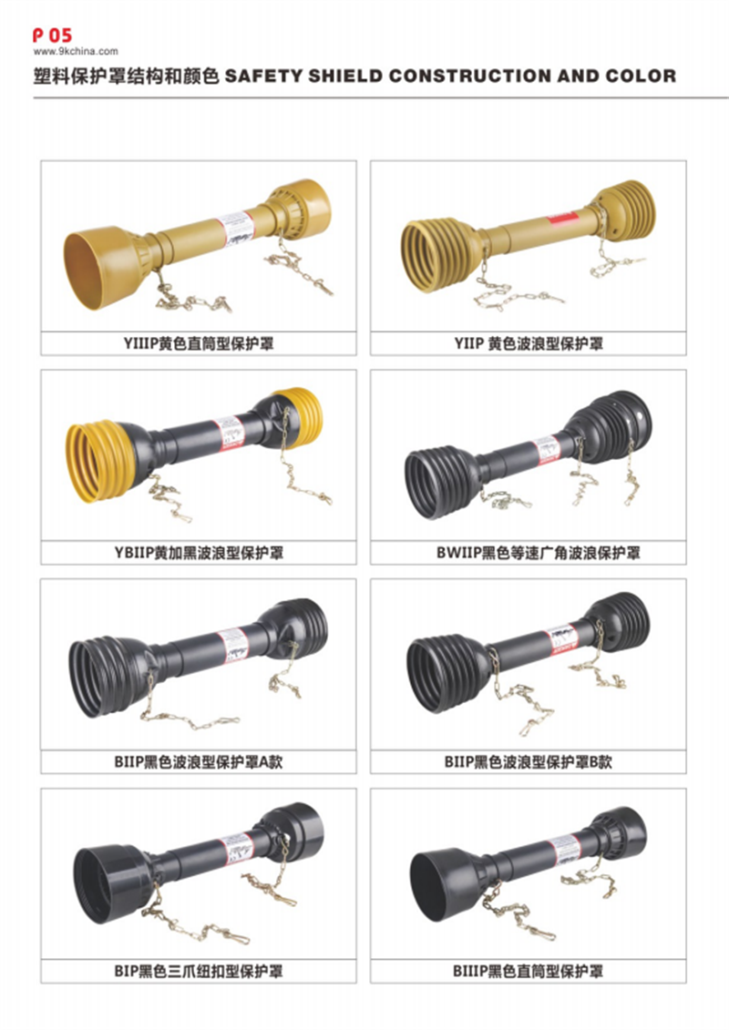 Factory Wholesale  High Quality Long Service Life Round Yoke for Car